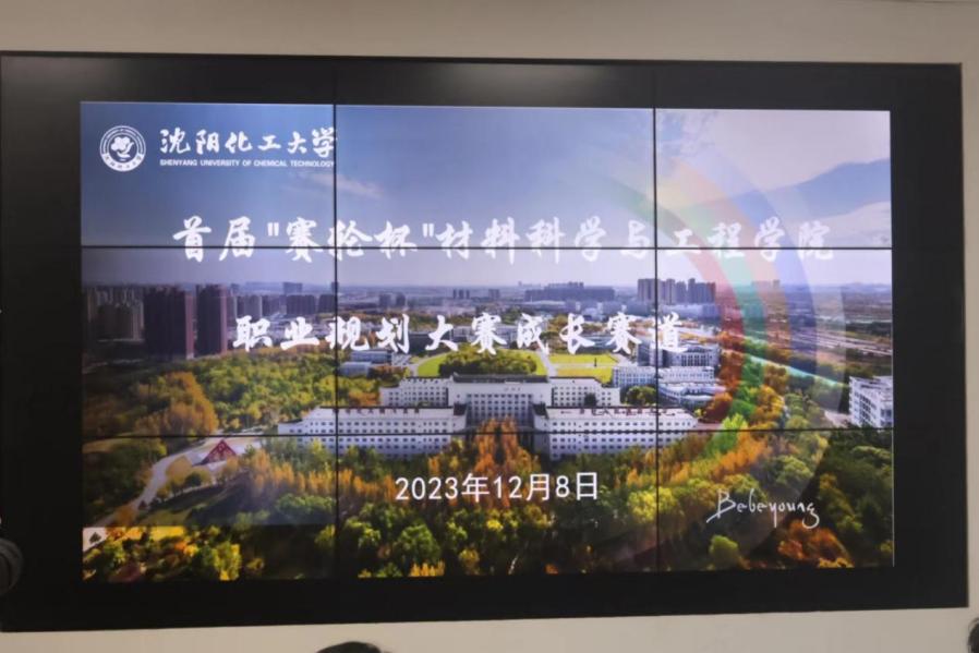 微信图片_20231208205641